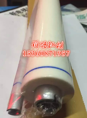 美能达 柯美BH1200 1051 951 1052 1250清洁纸 清洁油布 代用进