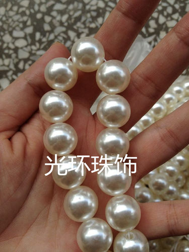 diy不脱皮辅料大圆珠