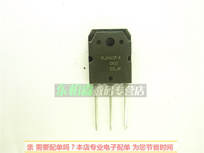 进口RJH60F4 三极管大功率IGBT管60A600V用于电焊机或超声波