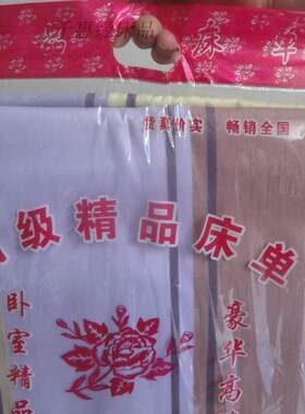 工厂促销四件套床品软包