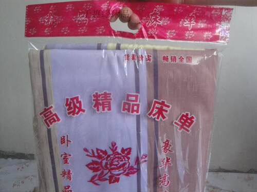 工厂促销四件套床品软包