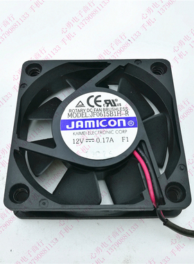 原装JAMICON/凯美 JF0615B1H--R 12V 0.17A 6015 2线滚珠散热风扇