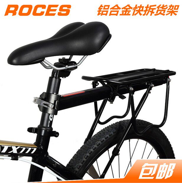 Porte-bagages pour vélo - Ref 2411747 Image 1