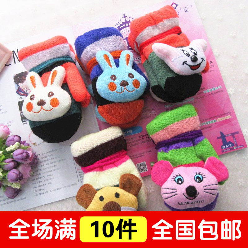 Gants pour enfants en acrylique - Ref 2147394 Image 1