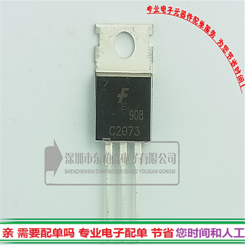 专营电子零件 电子产品配单 批量更优惠!