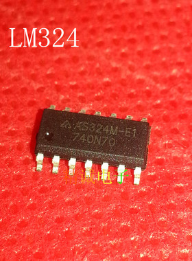 AS324M-E LM324M LM324 AS324 全新原装进口IC 实体店库存