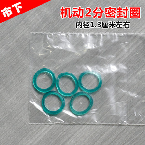 机动密封圈包农用农田果树喷雾高压电动喷雾器喷头喷杆2分配件