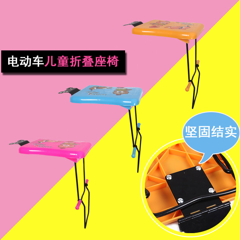 siège enfants pour vélo - Ref 2418402 Image 1