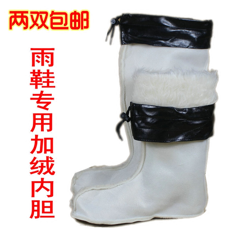 冬季内胆加绒保暖高筒雨鞋