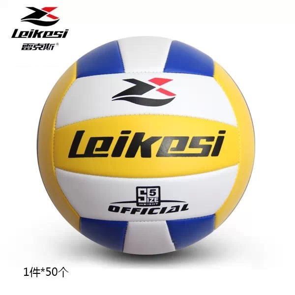 Ballon de volley - Ref 2011488 Image 1