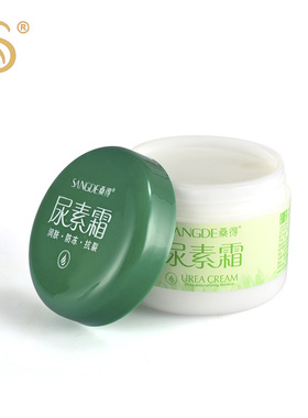 国货正品桑得50g护手霜