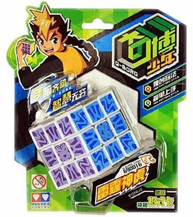 包郵正版奇博少年三階魔方玩具 雷霆神虎 劍鯊王暴旋飛龍