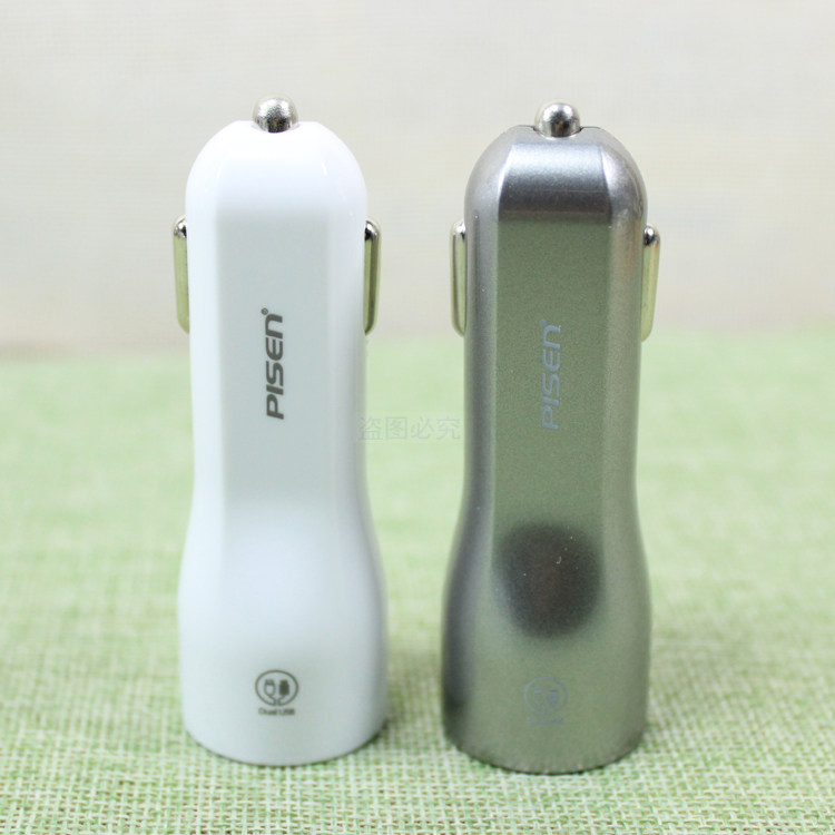 chargeur PISEN 2A - Ref 1294505 Image 1