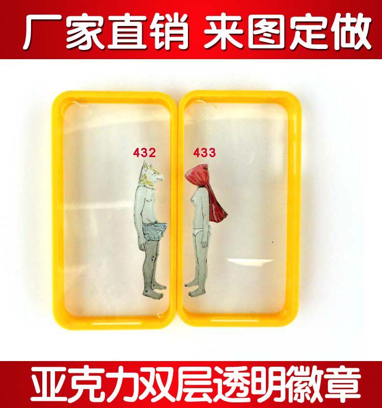 Broche en plexiglas - Ref 1182549 Image 1