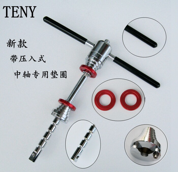 Outils pour vélo TENY - Ref 2277809 Image 1