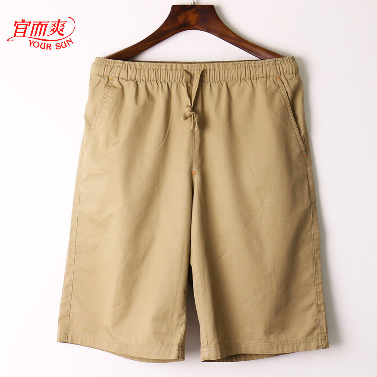 Pantalon pyjama YOUR SUN J6409 - Ref 716486 Image 1