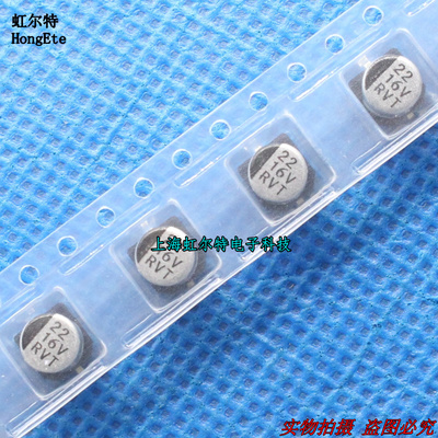 贴片电解电容原装现货