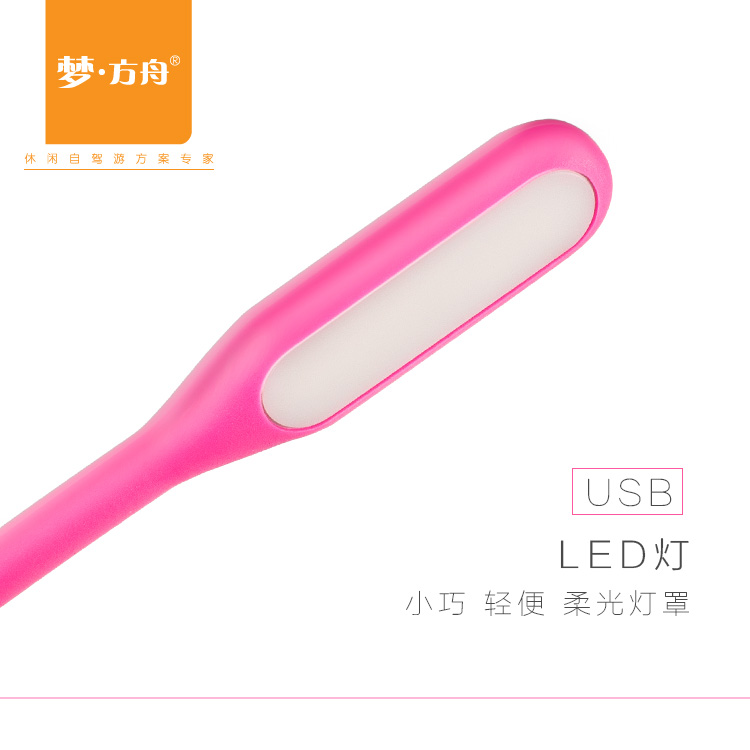 Lampe USB - Ref 375024 Image 1