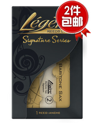 陈嘉俊御用 劳杰瑞legere 萨克斯中音 合成哨片 一片用3年