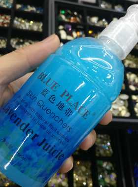 AIMEILI美甲工具护理用品蓝色地带祛角质啫喱