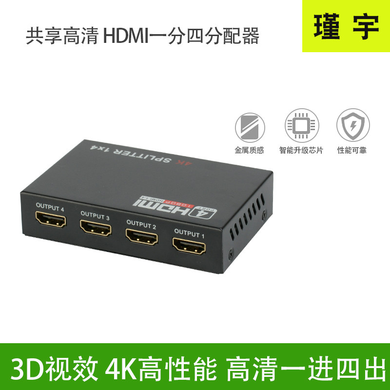 HDMI Distributor 14 4k high definition Monitor video 3D television computer display Splitterin the 3C Digital Accessories, Home Appliances Audio Accessories , Splitter/Divider/Taps  category - from Buy2taobao.com to provide professional Taobao agent buy service