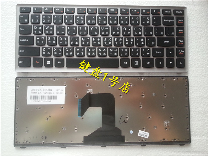 全新原装联想Lenovo S400 CH繁体中文笔记本键盘