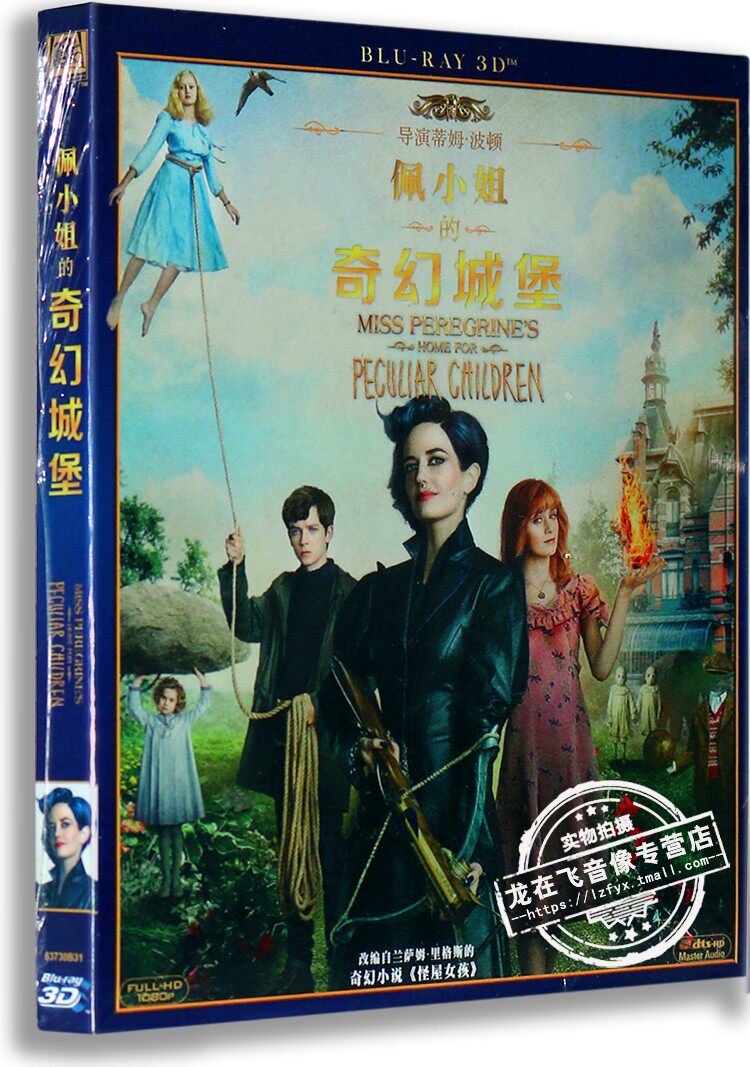现货正版3D蓝光高清碟 佩小姐的奇幻城堡 蓝光高清BD50 伊娃格林