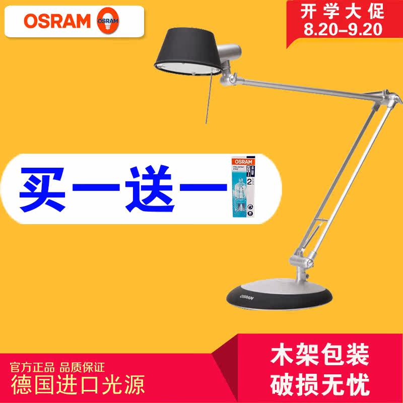 #本站首晒# 我的台灯选购：Panasonic 松下 HH-LT0611 LED台灯