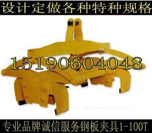 钢卷卷板热轧电动夹具质量保证 专业生产钢板吊具电动卧卷夹钳