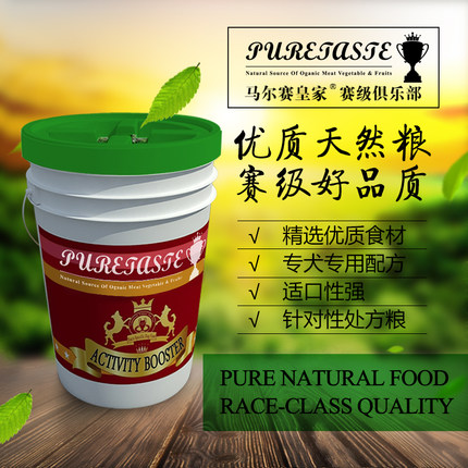 牛油果美毛主粮配方狗粮/马尔赛皇家狗粮/边牧幼犬专用狗粮20磅