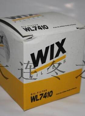 维克斯WIX 适配朗逸 06-08款 POLO 晶锐明锐纸机滤机油滤芯机油格