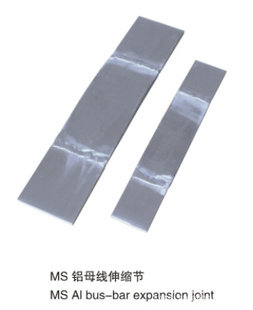 MS铝母线伸缩节MS8*80 铝软连接 铝母线伸缩节 铝接线排