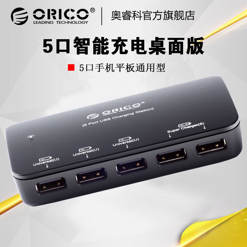 chargeur ORICO pour téléphones SAMSUNG SAMSUNG - Ref 1293921 Image 1