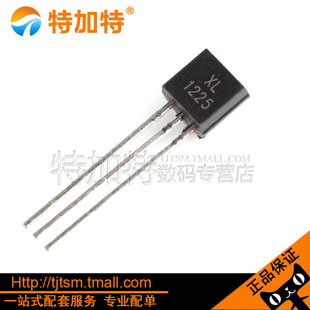 特加特 单向可控硅 50只 0.8A XL1225 400V