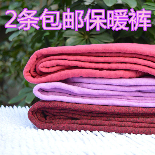 Pantalon collant personne âgée en coton - Ref 749760 Image 1