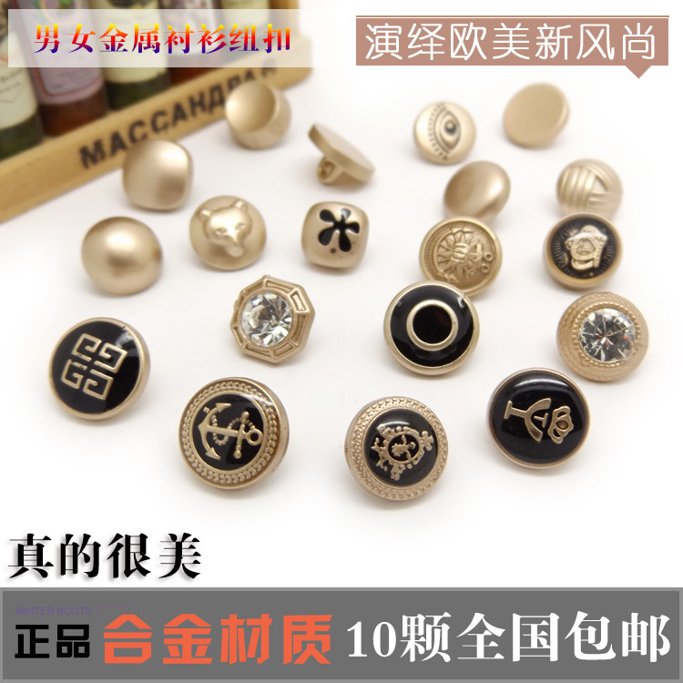 高档金属材质男女纽扣扣子  雾金色衬衫扣衬衣开衫小扣子,居家布艺,纽扣,淘宝优惠券,粉丝福利购,淘宝优惠卷