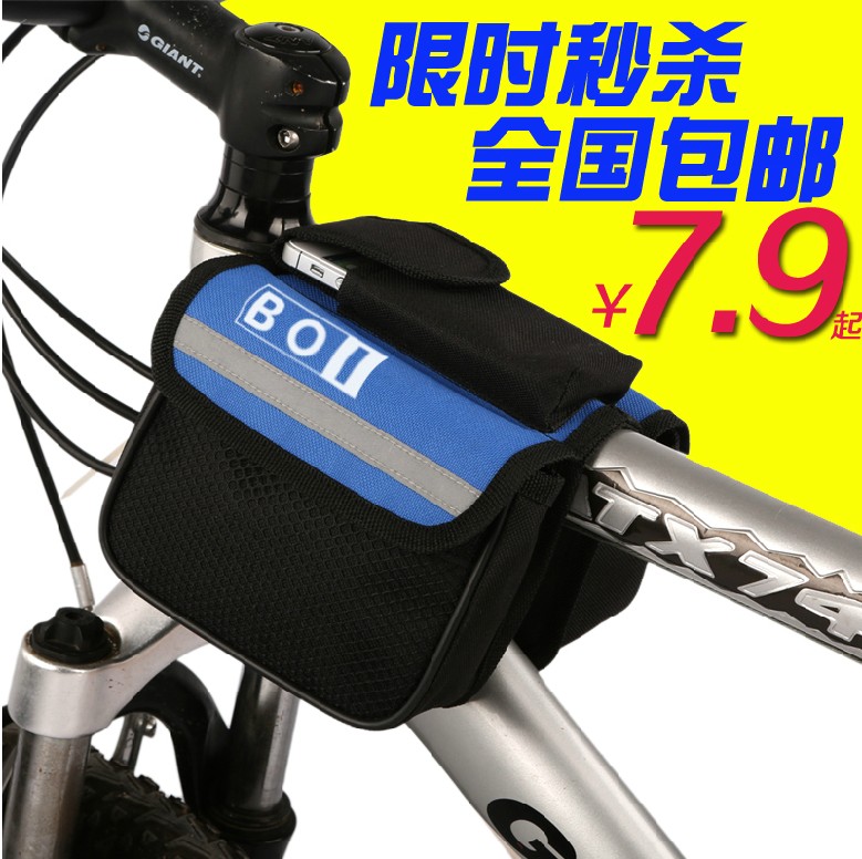 Sacoche pour vélo mixte AISOGN - Ref 2216178 Image 1