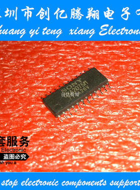 CXA2075M 全新 SOP24 贴片IC芯片