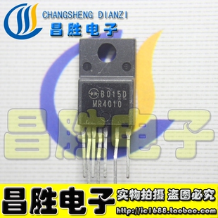 【昌胜电子】MR4010 MR4011 MR4020 MR4030 MR4040 MR6710 模块