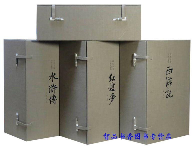 四大名著绣像珍藏版宣纸线装4函22册简体竖排 正版中国古典文学四大名著原著无删减红楼梦三国演义水浒传西游记历史小说善品堂藏书