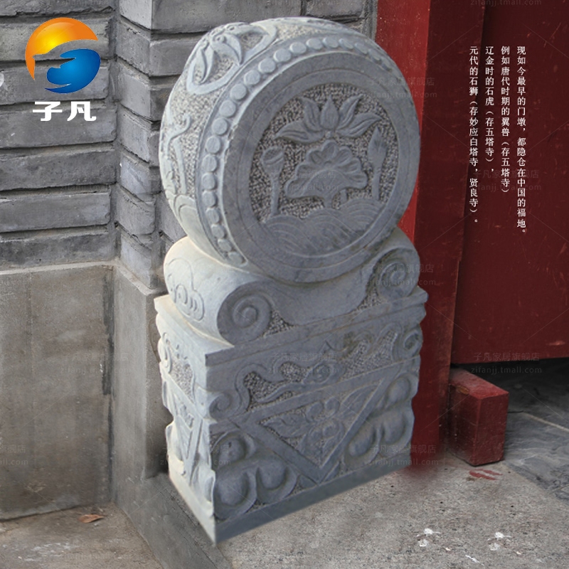 子凡青石仿古石雕石鼓门墩庭院门店公司门口石鼓门口摆件MD310