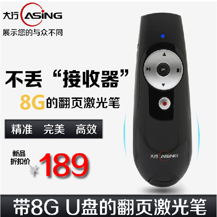 Telecommande - pointeur laser - Ref 383947 Image 1