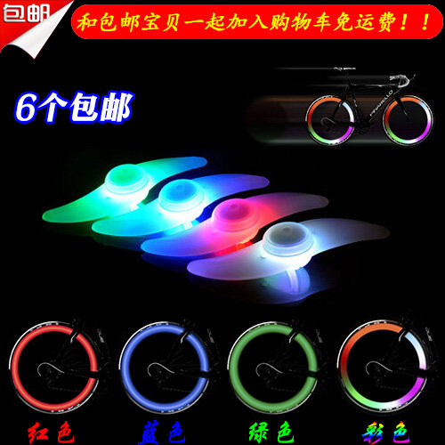 Lumière vélo - Hot Wheels Lumières - Ref 2403904 Image 1