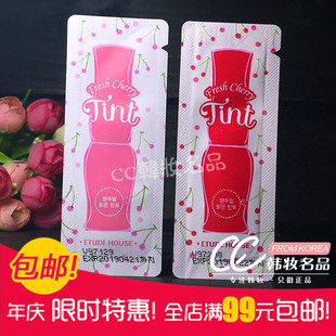 tint 韩国正品 HOUSE爱丽小屋樱桃持久染色唇彩 小样1ml ETUDE 袋装