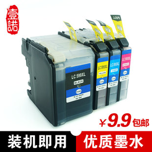 LC597XLBK黑色595XL彩色大容量墨盒 壹诺适用兄弟MFC J3520 J3720 J2510墨盒兼容Brother打印机LC599XLBK