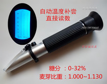Wort concentration 1.000 ~ 1.130 specific gravity precision 0.001 sugar 0 ~ 32% beer content measuring prism refractometer