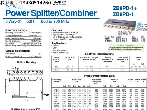800-960MHz 一分八功分器 代替ZB8PD-1+  Mini-Circuits Mini-Circuits官网PDF资料 http://www.minicircuits.com/pdfs/ZB8PD-1.pdf