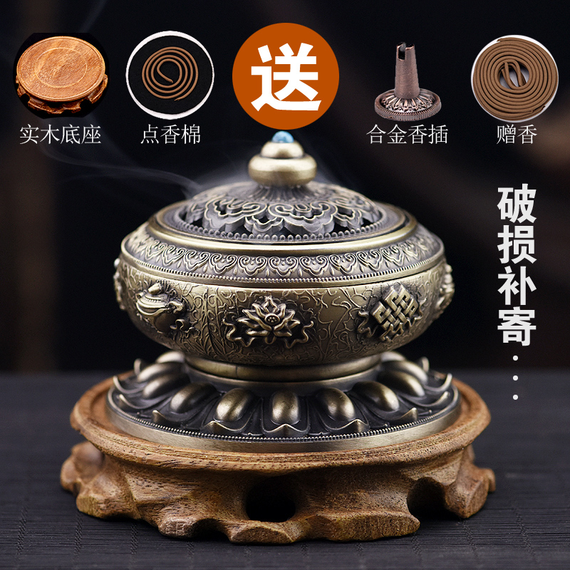 铜香炉