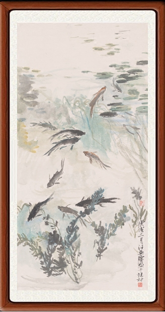 国画书画字画客厅卧室作品挂画壁画装饰画花鸟汪亚尘鱼戏图赠装裱