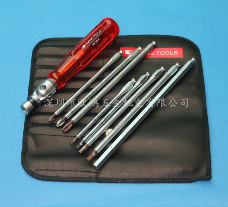 进口瑞士PB 227 可折叠手柄 可更换内六角 十字刀杆 螺丝批组套